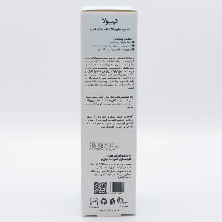 شامپو حاوی 2% سالسیلیک اسید تینولا