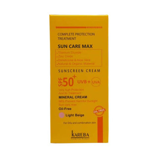کرم ضد آفتاب رنگی بژ روشن SPF50 کاربا